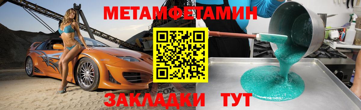 АМФЕТАМИН  Амфетамин 97%  Вход с VPN  Саяногорск  АМФЕТАМИН 