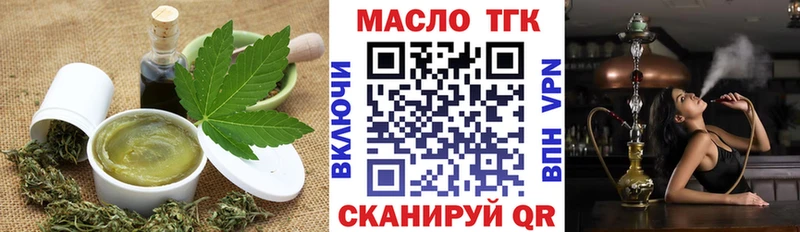 купить  сайты  Саяногорск  Печенье с ТГК конопля 