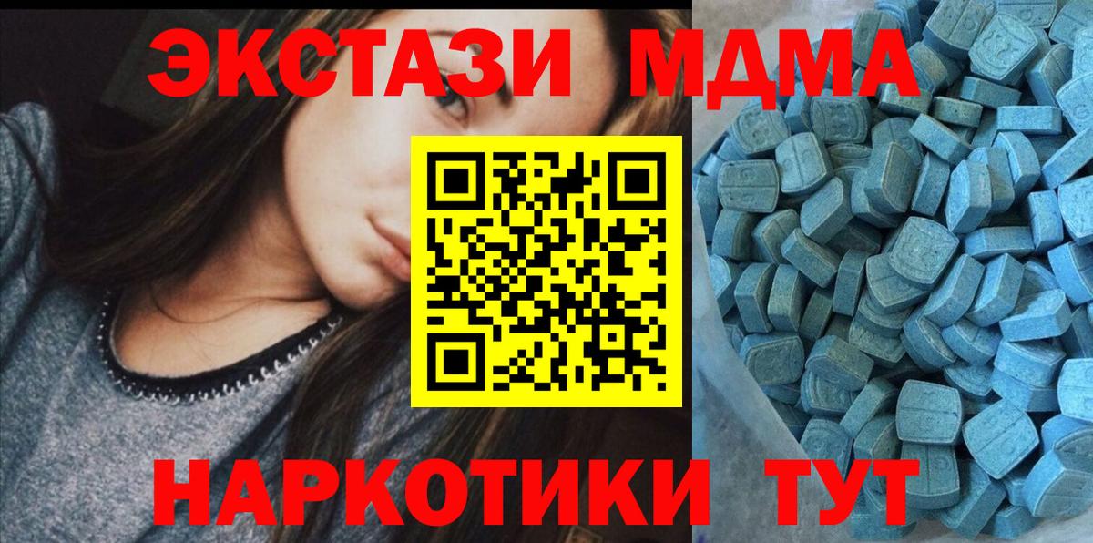 Саяногорск  shop клад  Экстази ешки  Экстази  Вход с VPN  ЭКСТАЗИ ешки 