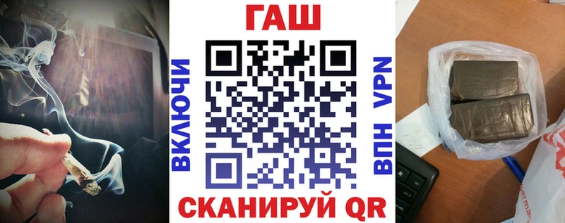 Гашиш 40% ТГК  Саяногорск 