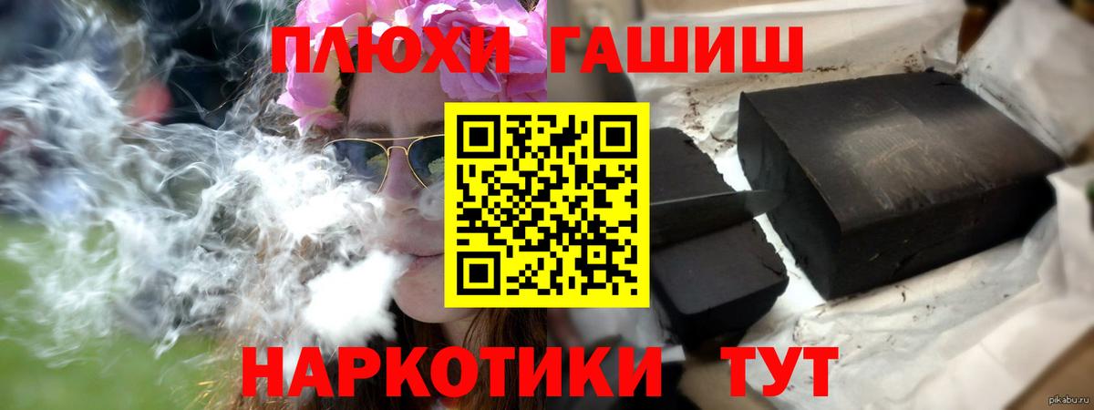 ГАШИШ Cannabis  Вход с VPN  как найти закладки  Саяногорск  Гашиш гарик  ГАШ 