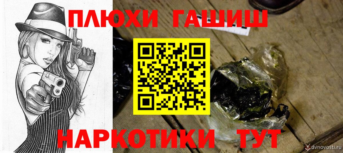 Гашиш AMNESIA HAZE Саяногорск