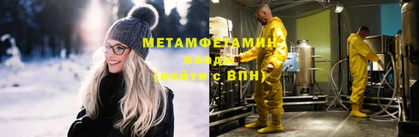 марихуана Балабаново