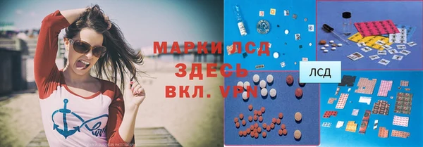 марихуана Балабаново