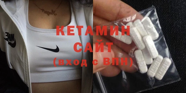 эйфоретик Беломорск