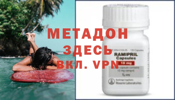 эйфоретик Беломорск