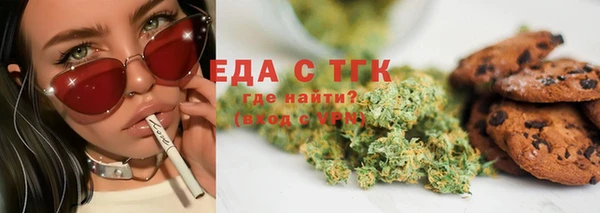 мет Белоозёрский