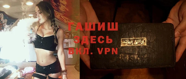 эйфоретик Беломорск