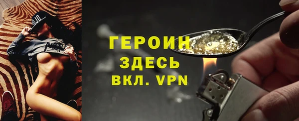 эйфоретик Беломорск