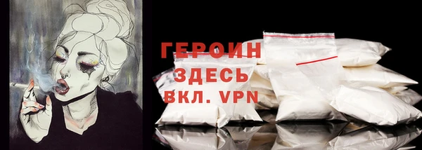 бошки Белокуриха