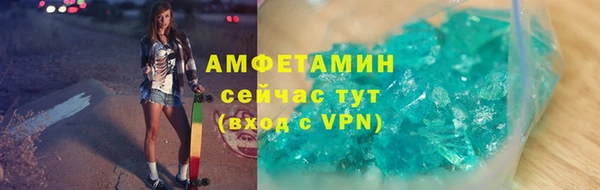 мет Белоозёрский