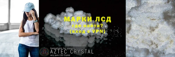 метамфетамин Балахна