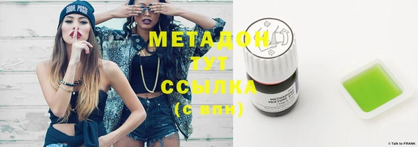 метамфетамин Балахна