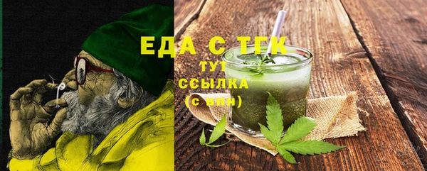 мет Белоозёрский