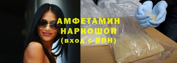 бошки Белокуриха