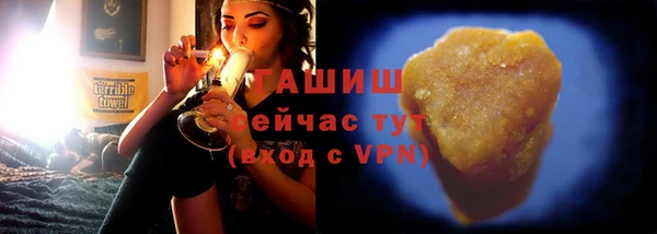 бошки Белокуриха