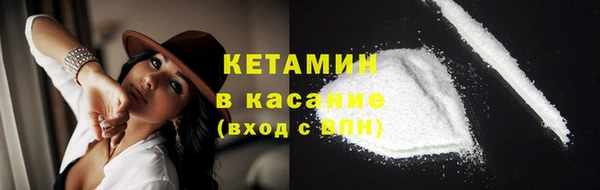 эйфоретик Беломорск