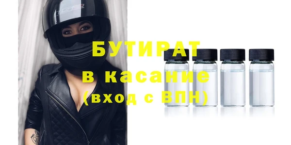 эйфоретик Беломорск