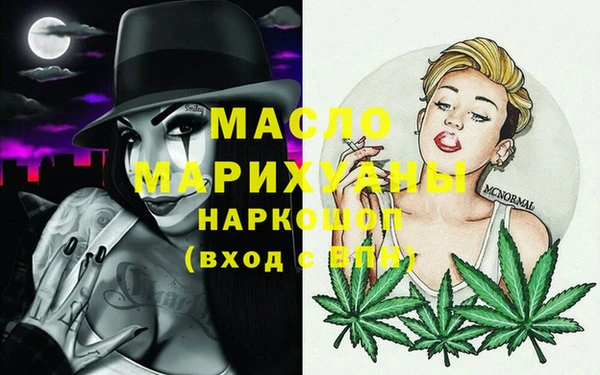 метамфетамин Балахна