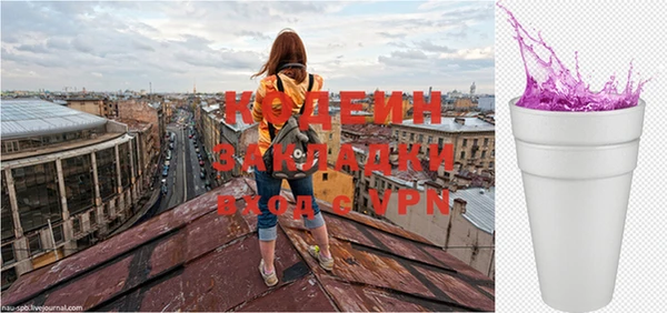 бошки Белокуриха