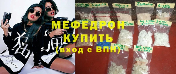бошки Белокуриха