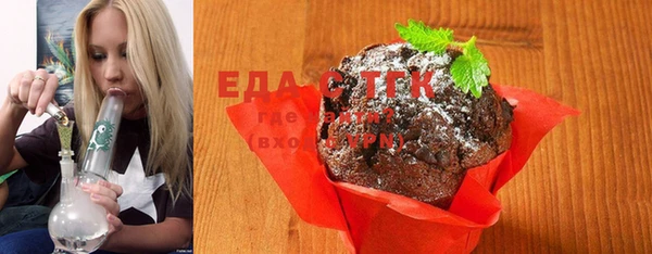 марихуана Балабаново