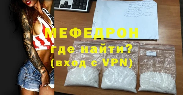бошки Белокуриха