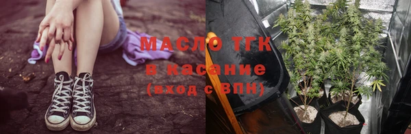 марихуана Балабаново