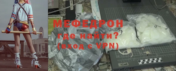бошки Белокуриха