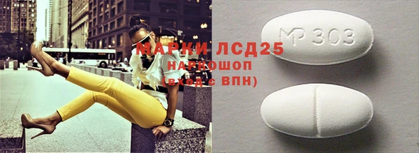 эйфоретик Беломорск