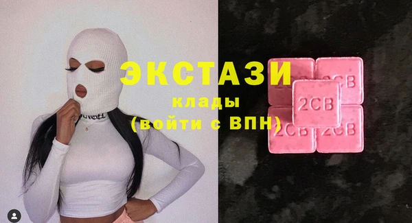 эйфоретик Беломорск
