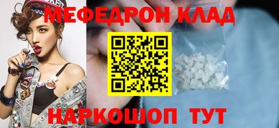 mix Ликино-Дулёво