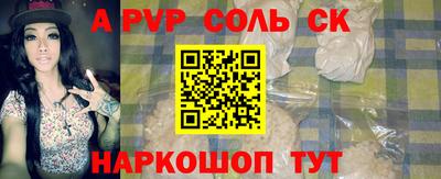 2c-b Ливны