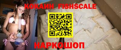 spice Лесосибирск