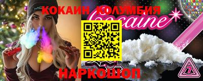 spice Лесосибирск