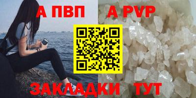 2c-b Ливны