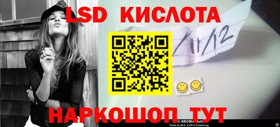 spice Лесосибирск