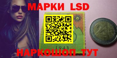 spice Лесосибирск