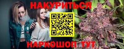 2c-b Ливны
