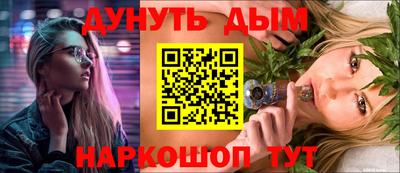 2c-b Ливны