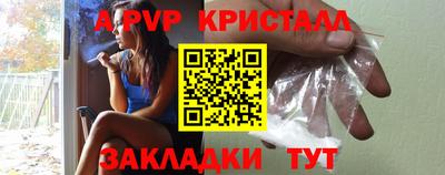 spice Лесосибирск