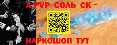 spice Лесосибирск