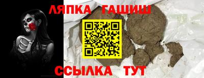 spice Лесосибирск