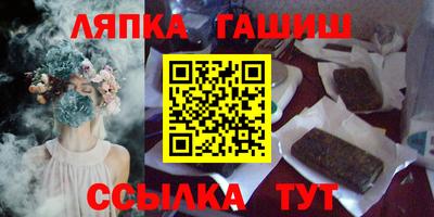 spice Лесосибирск