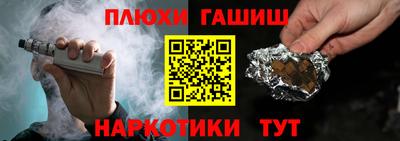 spice Лесосибирск