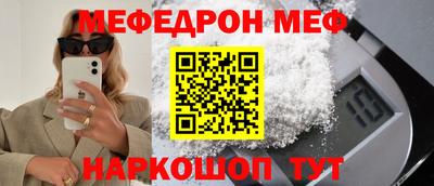 spice Лесосибирск