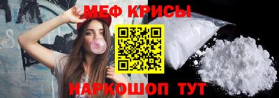 spice Лесосибирск