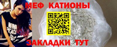 spice Лесосибирск