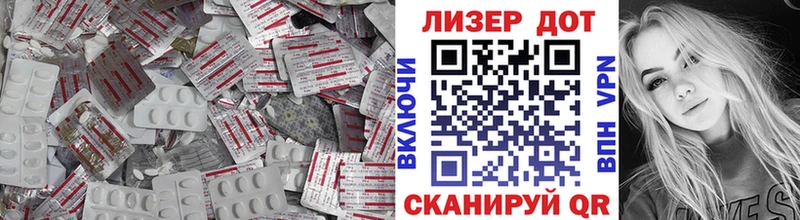 Лсд 25 экстази ecstasy  Саяногорск 