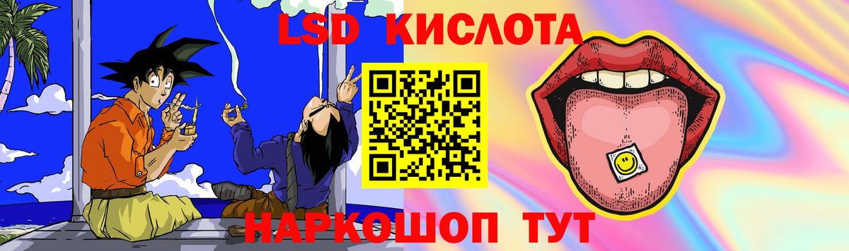   ССЫЛКА  Вход с VPN  Лсд 25 экстази ecstasy  Саяногорск  Лсд 25 экстази ecstasy 